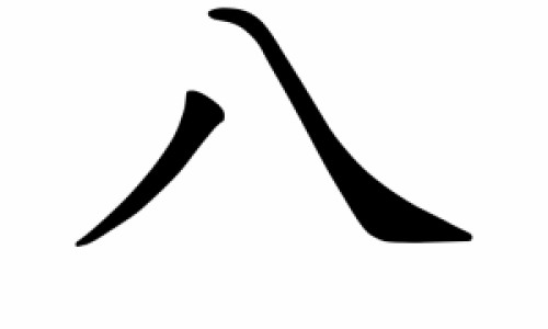 二婚一个月生活费网 | 二婚一个月生活费怎么算,二婚一个月生活费怎么算